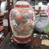 Vintage Ginger Jar Lamp