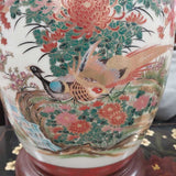 Vintage Ginger Jar Lamp