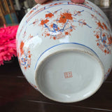 Large Japanese Bowl