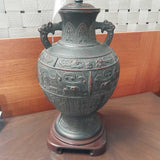 Mid Century James Month Style Table Lamp