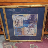 Gold Bamboo Frame Painting