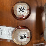 Studio Paran Paperweights by Richard Jones (Pair)
